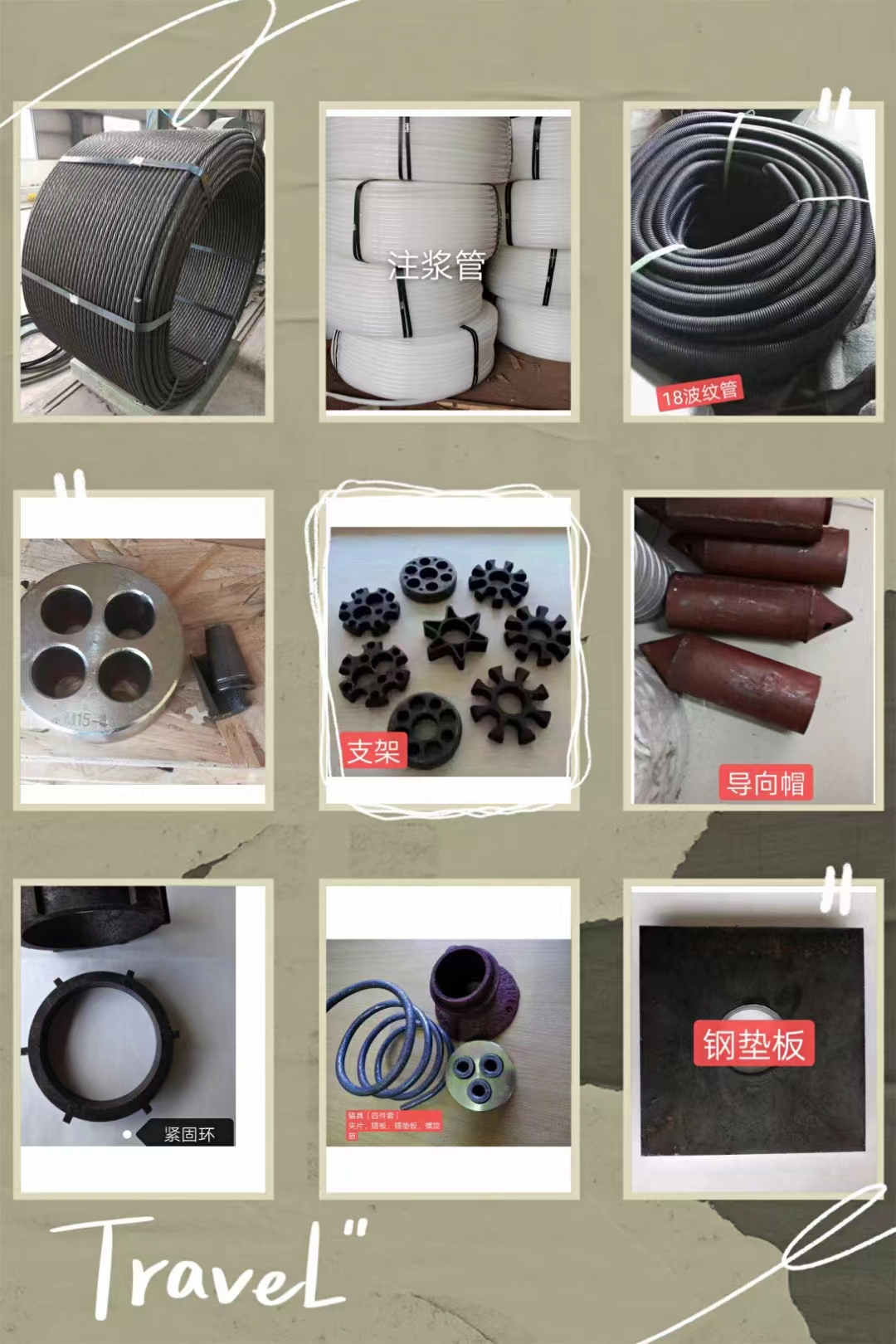 長(zhǎng)沙預(yù)應(yīng)力錨索材料.jpg 長(zhǎng)沙預(yù)應(yīng)力錨索材料.jpg