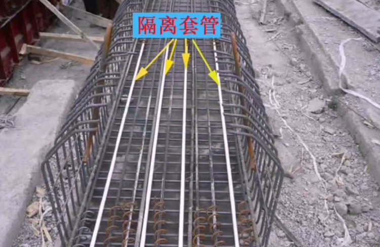 gelitaoguan.jpg 隔離套管.jpg