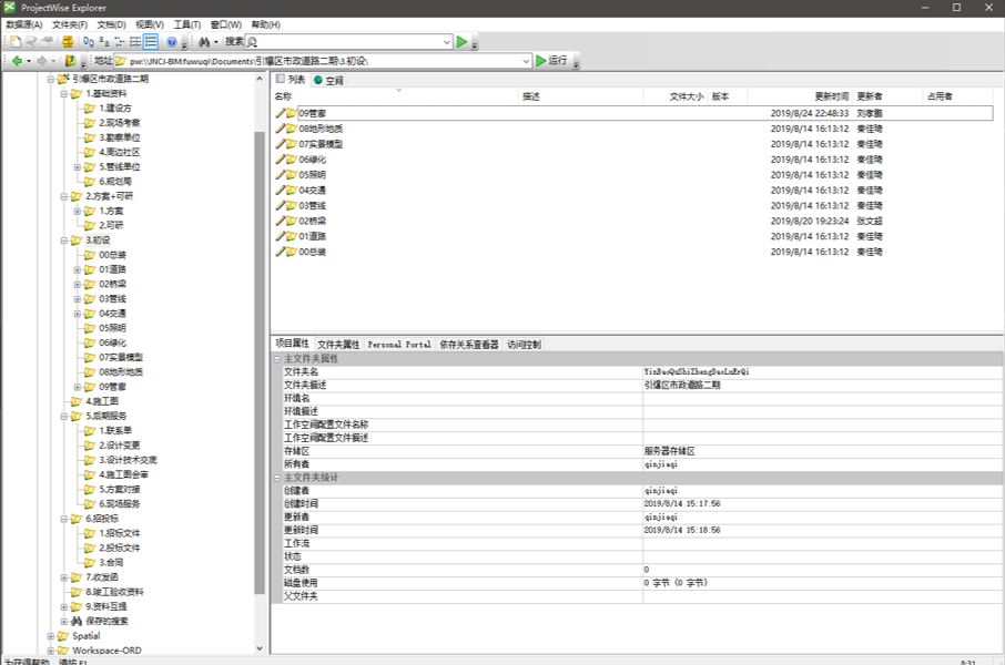 項目文件架構(gòu) 項目文件架構(gòu)